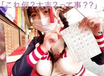 PPZ 020 Đồng ý đi ăn lại thành bữa ăn chính của anh